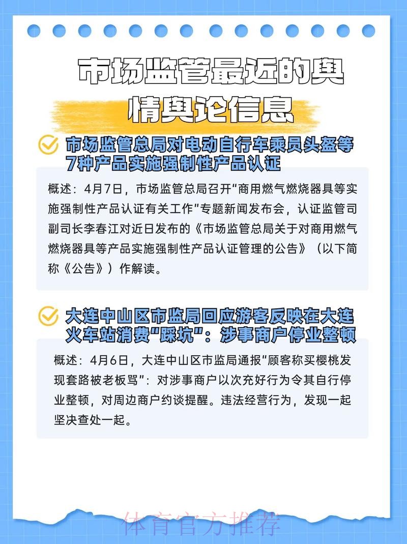 2016盘点:加强新闻服务 营造良好舆论氛围 2016盘点:加强新闻服务 营造良好舆论氛围