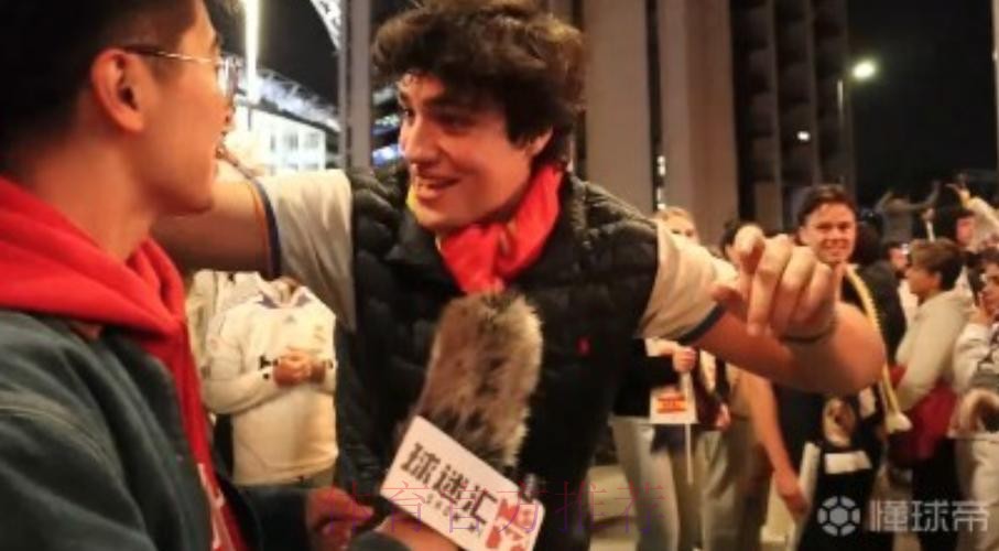 英国博主-皇马在乎中国球迷吗-他们只支持自己人