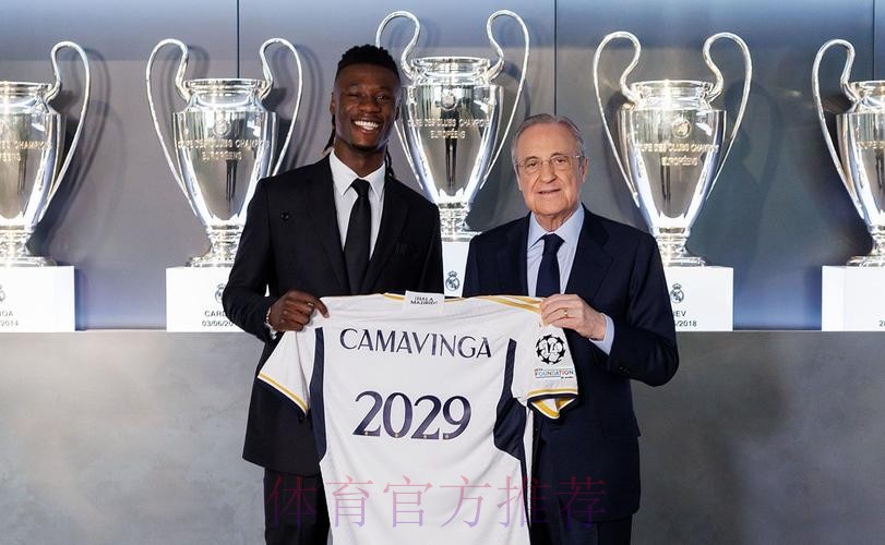 皇马将与卡马文加谈续约 解约金或10亿欧